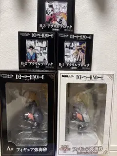 DMMくじ 原作 DEATH NOTE A賞B賞ラストワン賞 - メルカリ