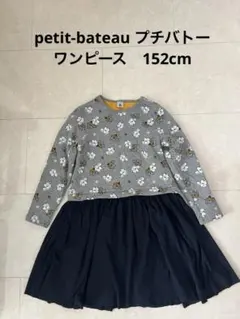 プチバトーワンピース