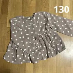 長袖 女の子 130