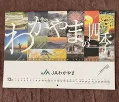 Item thumbnail for item fef04102-8d78-429d-9648-c758a4a7d8c9