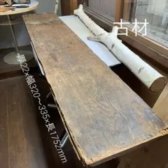 金山杉使用！ シニアに優しい玄関マット（すのこ） 2枚組！ - メルカリ