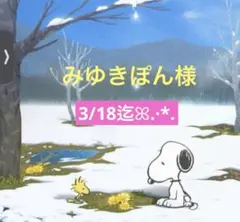 Item thumbnail for item 035d89aa-726d-440b-b784-3b5481eabc5b