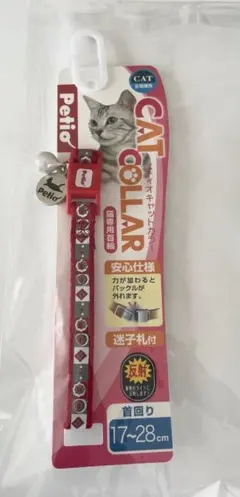 [새상품] 페티오 캣카라 캣필러 캣카라 레드