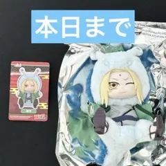 NARUTO 大蛇丸 ぬいぐるみ EAKI 第2弾 中国限定 公式正規品 - メルカリ