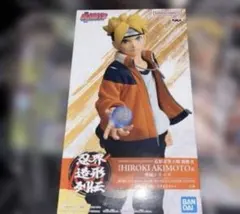 NARUTO ナルト　忍界造形列伝　うずまきボルト　フィギュア