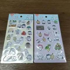 ちいかわ　キャンドゥコラボ　ぷくっとシール　2点セット