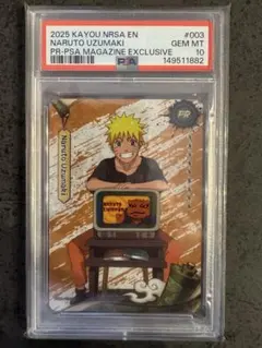 2026年最新】ナルトカード psa10の人気アイテム - メルカリ