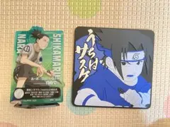 ナルト　一番くじ　2点セット