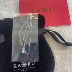 KAORU シルバー 二重チェーンブレスレットのサムネイル
