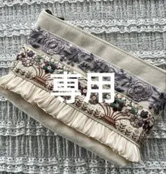 インド刺繍リボンポーチ⑤