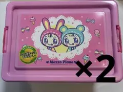 Mezzo Piano メゾピアノ 収納 コンテナボックスお 菓子付き - メルカリ