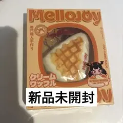 未開封 Mellojoy メロジョイ クリームワッフル さんかく ムース