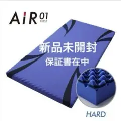 西川 AiR エアー マットレス シングル 幅97㎝ 未使用品 2025年最新】西川エアーマットレスの人気アイテム - メルカリ