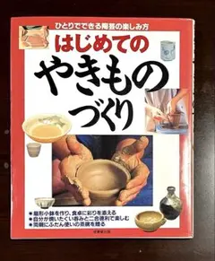 Item thumbnail for item fa6bd195-b456-49d1-b1e9-2807eafe95bc