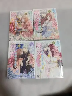 全巻 女性漫画