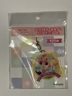 2026年最新】奥沢美咲の人気アイテム - メルカリ