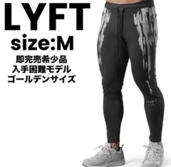 lyft ジョガーパンツ