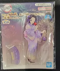 [新品]鬼滅の刃 スタンド付きアクリルプレート 漆ノ章 in ナムコ 胡蝶しのぶ