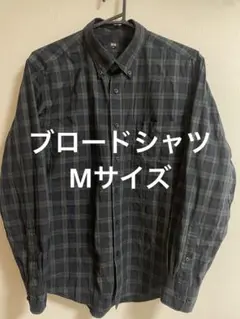 ブロードシャツ