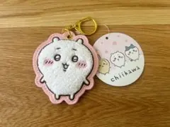 ちいかわ　もこもこサガラ刺繍キーホルダー