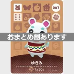 a様 リクエスト 5点 まとめ商品