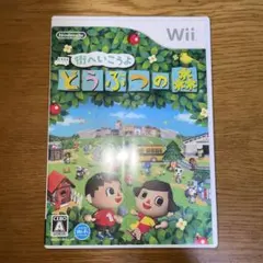 【取扱説明書あり】街へいこうよ どうぶつの森 Wii ソフト