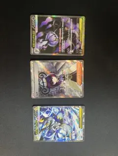 ポケカ　メガシャンデラ、トウコ、ガチグマアカツキ　　SAR、SR3枚セット ポケカ メガシャンデラ、トウコ、ガチグマアカツキ SAR、SR3枚セット