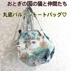 2025年最新】おとぎの国の猫と仲間たちの人気アイテム - メルカリ