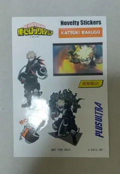 ヒロアカ ロワード 特典　ステッカー　爆豪勝己　僕のヒーローアカデミア