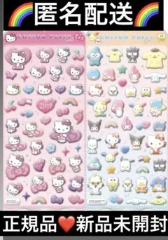 【正規品】コットンパフィーシール ハローキティ サンリオ