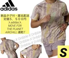 ♫新品タグ付・定価５，５００円・通年活躍アイテム♫アディダス　速乾ランニングＴ