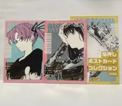 SAKAMOTO DAYS 箔押しポストカードコレクション　第1弾