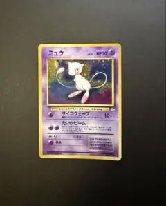 ミュウ ☆ 第3弾拡張パック 化石の秘密 - メルカリ