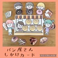 ゆっきー様 リクエスト 4点 まとめ商品