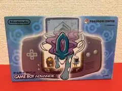 【箱付希少です】ポケモンセンター限定品 ゲームボーイアドバンス スイクンブルー