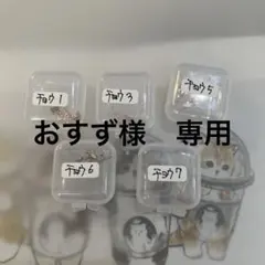 Item thumbnail for item 74e439b4-8a6b-4d4e-a343-7ce6cb95f489