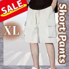 ショートパンツ XL 5分丈 サイドポケット カーゴパンツ ライトベージュ