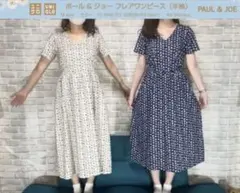 ボール＆ジョーフレアワンピース★半袖★NAVY★新品未使用★PAUL & JOEのサムネイル