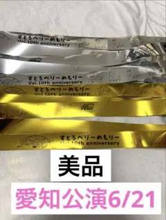 2026年最新】すとぷり銀テの人気アイテム - メルカリ