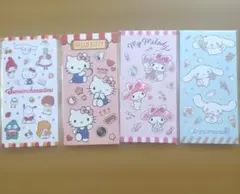 サンリオ ワレット型ぽち袋 4種 セット