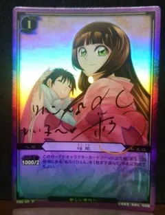 2026年最新】珱姫の人気アイテム - メルカリ