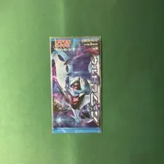 ポケモンカード　ウルトラムーン　未開封パック　絶版