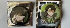 WINDBREAKER十亀条