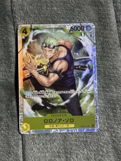 ワンピースカード　神の島の冒険　ロロノア・ゾロ　SR OP15-113