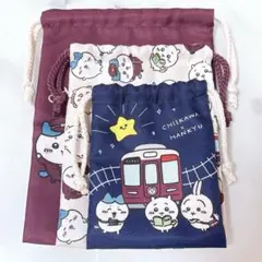 ちいかわ　阪急電車コラボ　巾着　3点セット