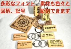 けろけろシナモン様専用 カスタマイズ木製キーホルダー