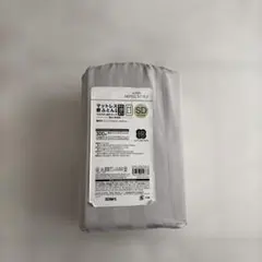 【新品】ニトリ マルチスッポリシーツ ホテルスタイルSD セミダブル用　グレー