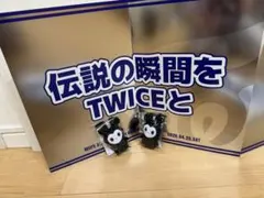 TWICE 黒ラブリー　伝説の瞬間をポスターセット