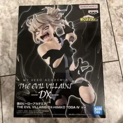 僕のヒーローアカデミア THE EVIL VILLAINS DX Himiko