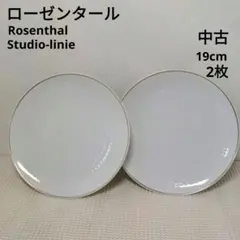 ローゼンタールStudio-linie 金縁白地プレート　2枚　中古のサムネイル